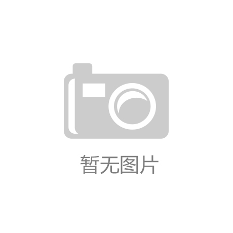 HALTI「跃雪风尚」中国国际时装周开幕秀