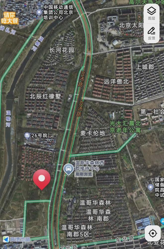 温哥华森林(售楼处)-2024首页丨温哥华最新发布网站-欢迎您(图2)