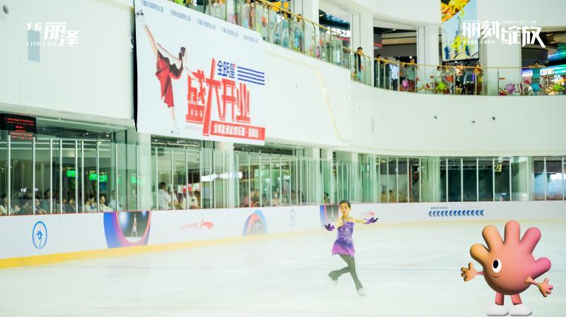 冰雪设施上新三环内唯一具备奥运赛事标准冰面落地北京丰台(图3)
