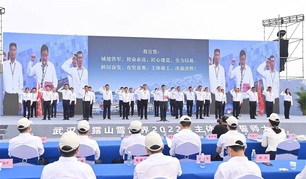 全国规模最大室内滑雪场2024年开业！目前主体结构已建成(图4)