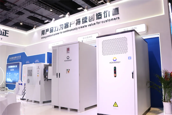 九游体育网站：新品首发实力出圈！SNEC2024弘正储能携全场景解决方案火力全开(图2)