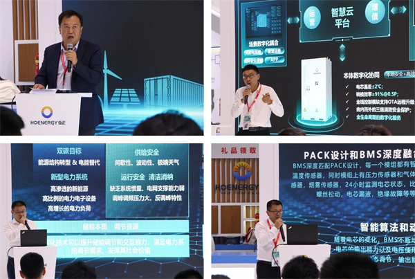 九游体育网站：新品首发实力出圈！SNEC2024弘正储能携全场景解决方案火力全开(图1)