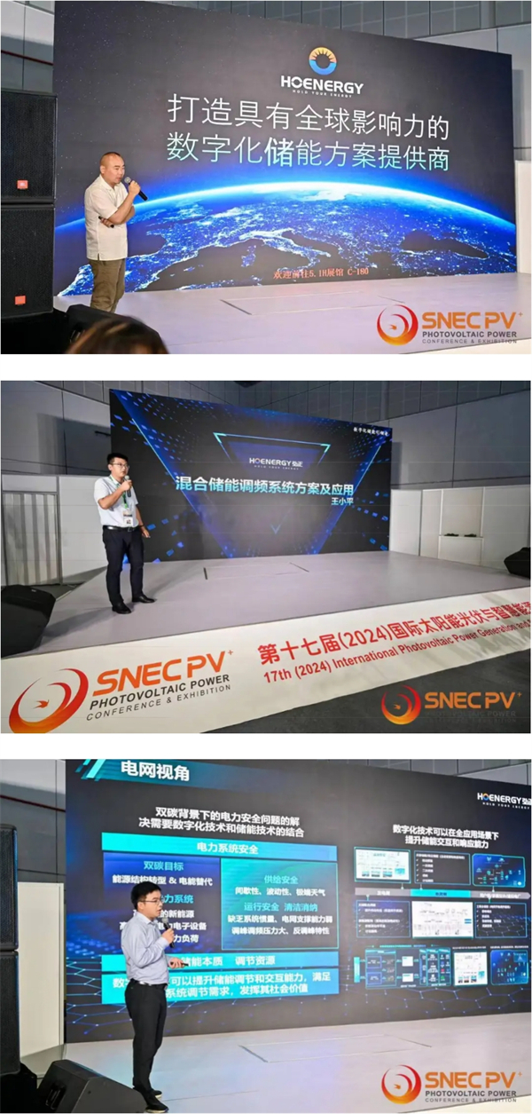 九游体育网站：新品首发实力出圈！SNEC2024弘正储能携全场景解决方案火力全开(图6)