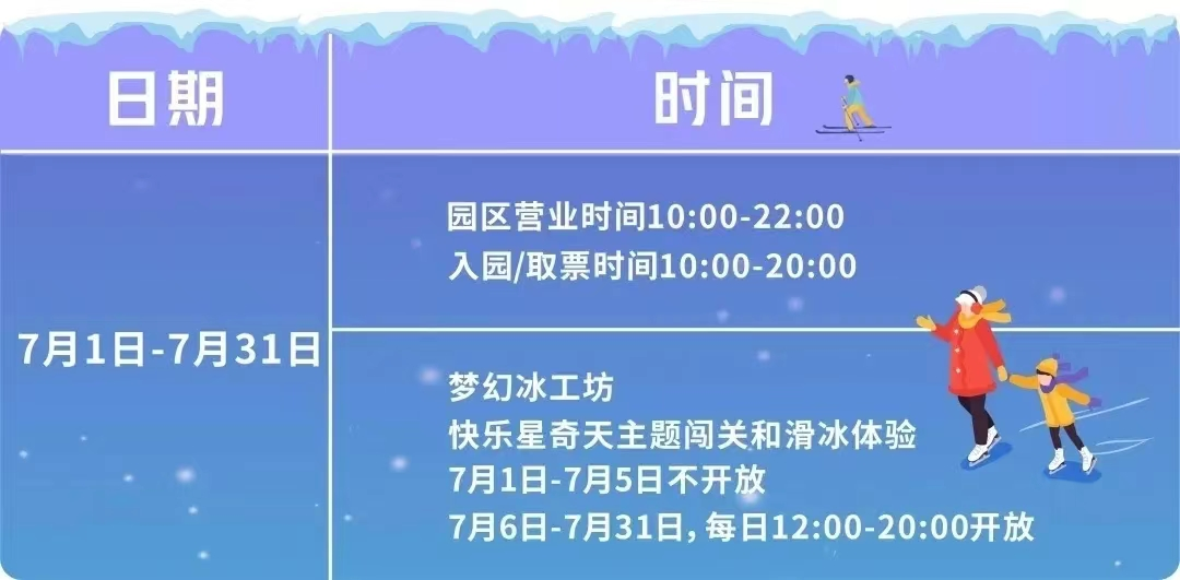 炸裂!全武汉人都在抢!最后两天错过等一年!(图13)