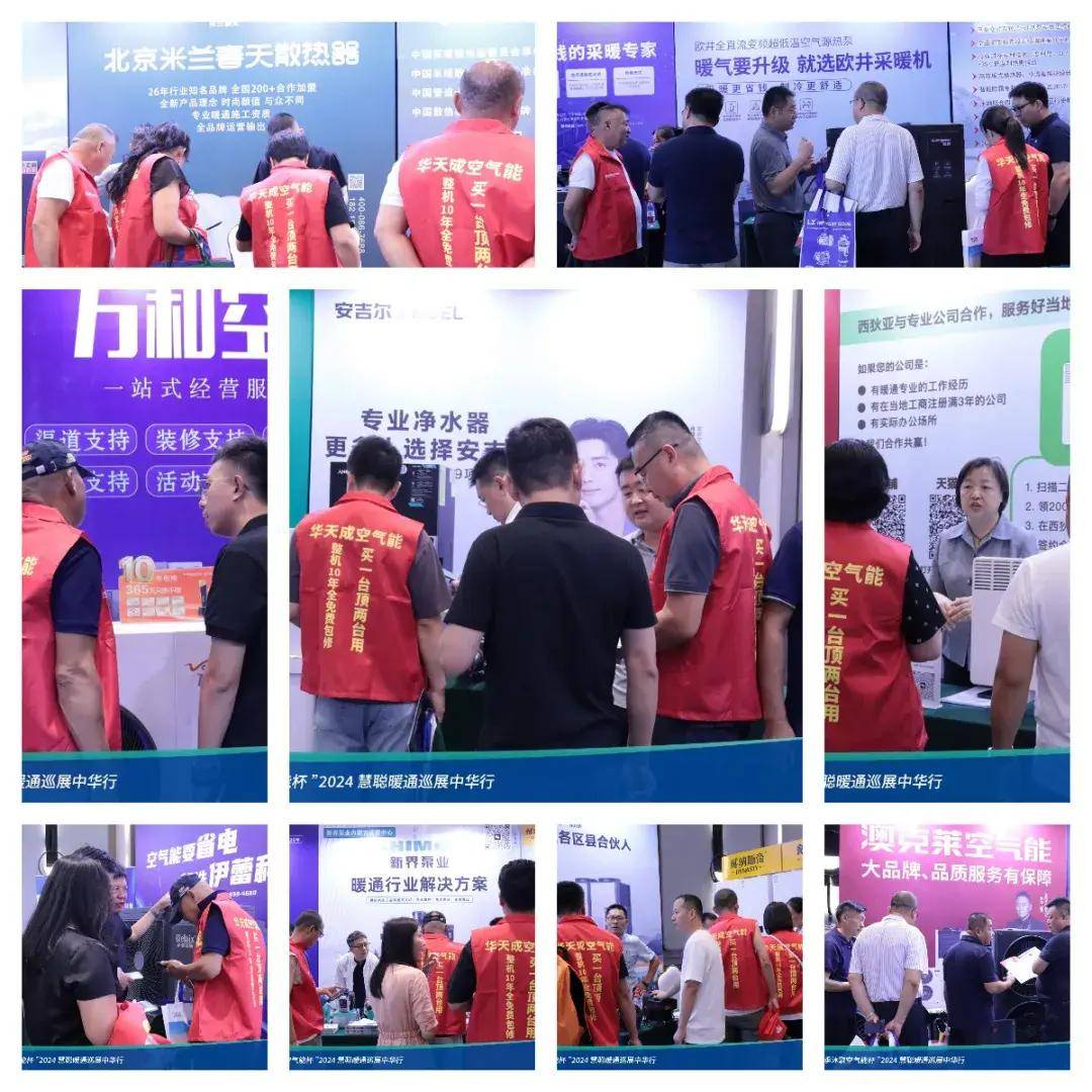 九游体育：热力集结!“四季沐歌空气能杯”2024暖通巡展中华行呼和浩特站圆满落幕(图17)
