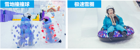 九游体育：全武汉人都在抢!错过等一年!(图10)