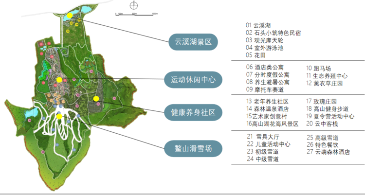 九游体育网站：2024西安滑雪胜地冬天来西安放肆滑雪鳌山场最新攻略鳌山旅游攻略-游侠客旅行(图3)