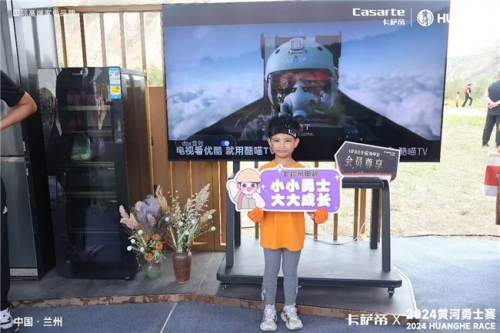 热爱挑战为爱不凡卡萨帝助力黄河勇士赛兰州站圆满结束(图5)