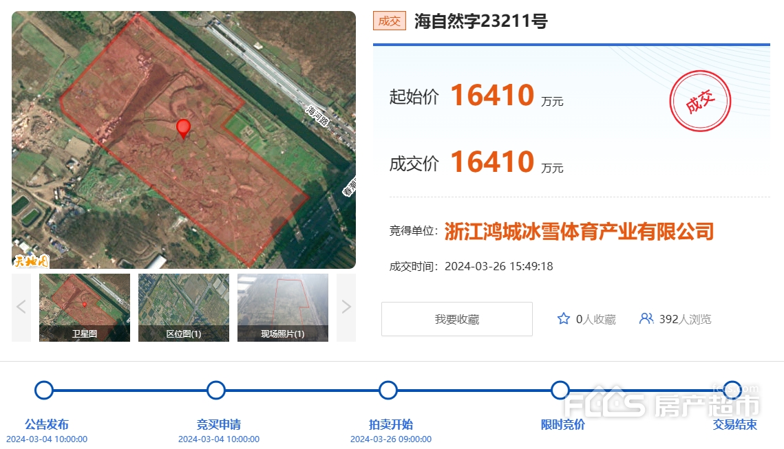 九游体育：2024年3月海宁房地产市场月报(图2)