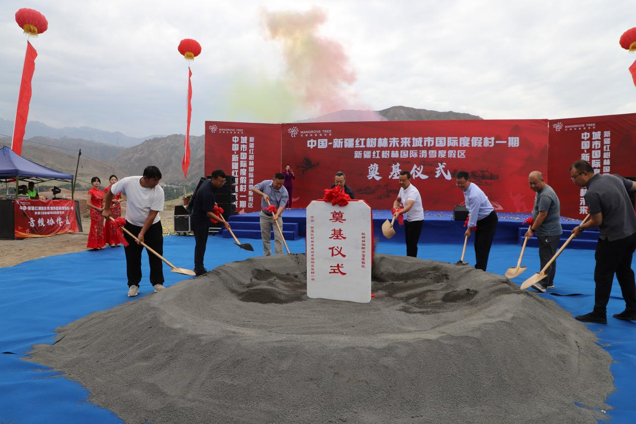 【新质新造·乌鲁木齐】新疆红树林国际滑雪度假区开建一期滑雪场预计年内建成营业(图4)