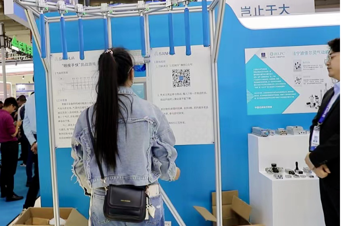 2024中国制冷展三花绽放献礼创业40周年(图4)
