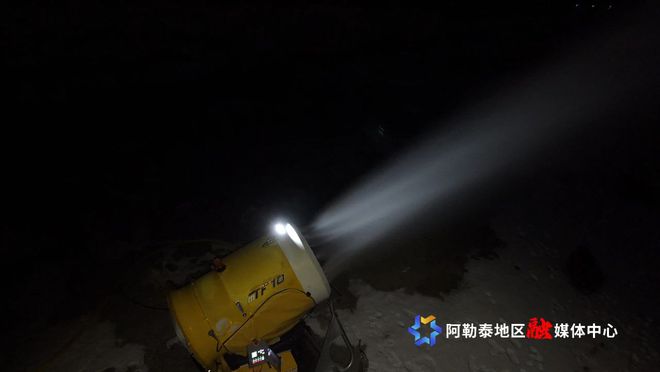九游体育：可可托海国际滑雪度假区：启动造雪模式迎接新雪季到来(图3)