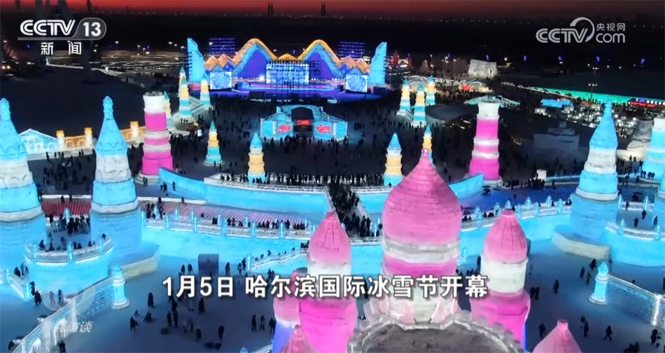 焦点访谈：冰雪经济“热”起来(图1)