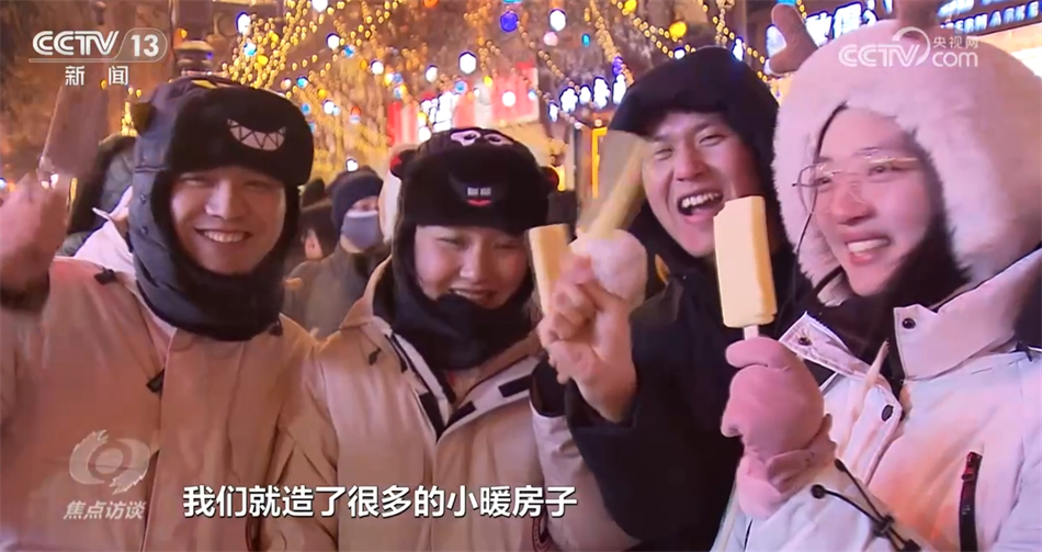 焦点访谈：冰雪经济“热”起来(图2)