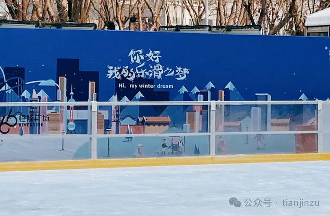去滑雪吧！天津滑雪场+滑冰场盘点感受冬天乐趣就现在！天津周边游模板(图11)