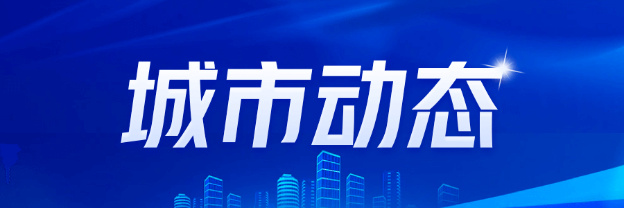 亚冬会场馆大改造哈尔滨准备就绪!(图1)