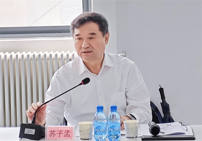国家标准《雪场装备压雪机技术条件》起草工作组成立暨第一次工作会议成功召开(图4)
