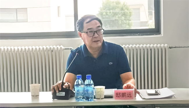 国家标准《雪场装备压雪机技术条件》起草工作组成立暨第一次工作会议成功召开(图6)