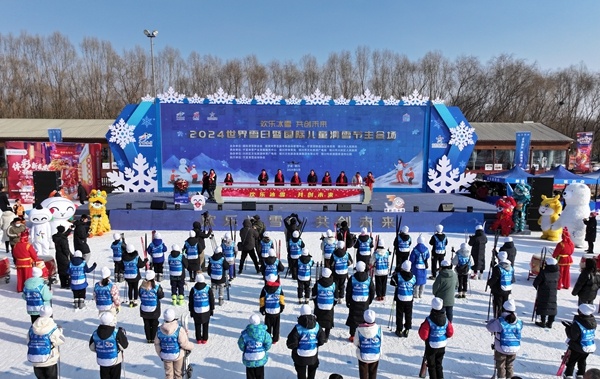 2024世界雪日暨国际儿童滑雪节主会场活动在兴庆区举行(图1)