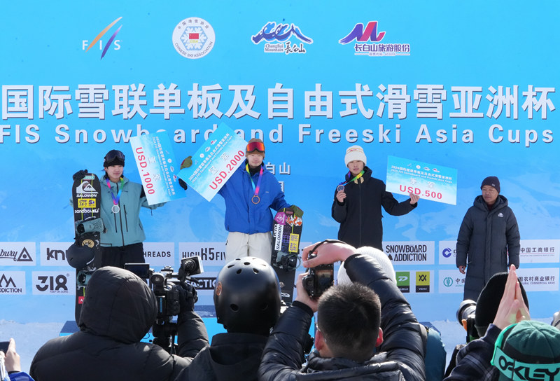 九游体育：2024年国际雪联亚洲杯系列赛事在长白山举行(图3)
