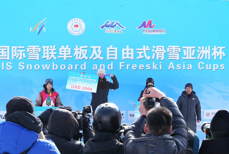 九游体育：2024年国际雪联亚洲杯系列赛事在长白山举行(图4)