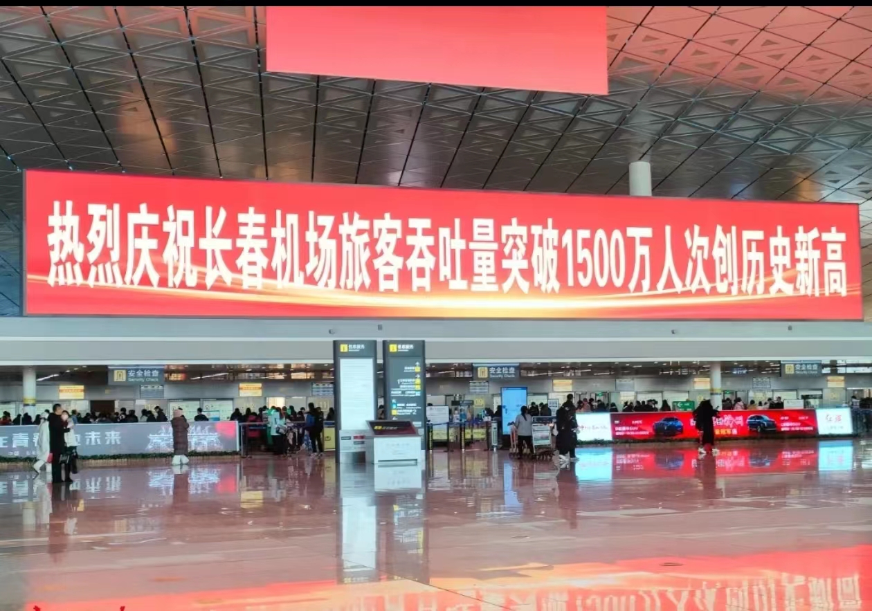 吉林省以“火热”冰雪旅游开启新年旅游季(图5)