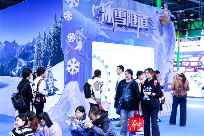 九游体育：聚全球资源展冰雪未来2024国际冬季运动（北京）博览会开幕(图2)