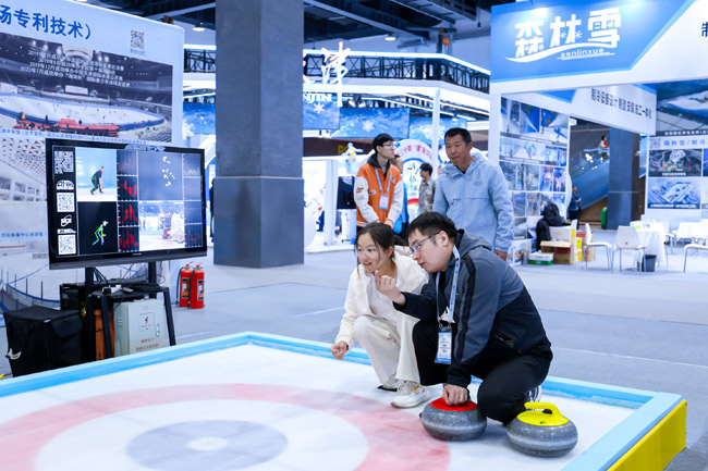 九游体育：聚全球资源展冰雪未来2024国际冬季运动（北京）博览会开幕(图4)