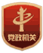 九游体育网站：关于2024年自治区级旅游休闲街区、康养旅游示范基地和滑雪度假地拟认定名单公示(图3)