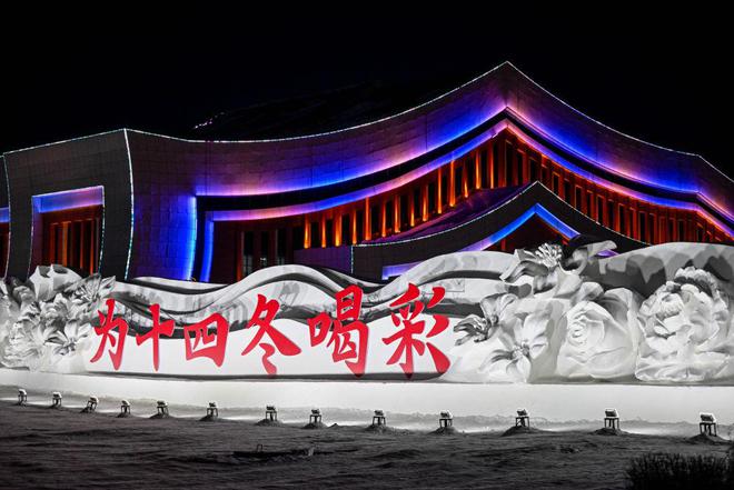 假日复盘厉新建等：2024年春节假期冰雪旅游“热辣滚烫”(图5)