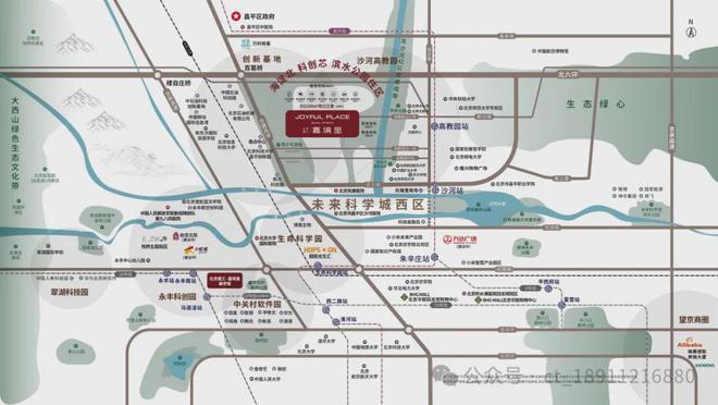 2024昌平高教园【】北京建工·嘉境里-北京建工·嘉境里售楼处(图5)