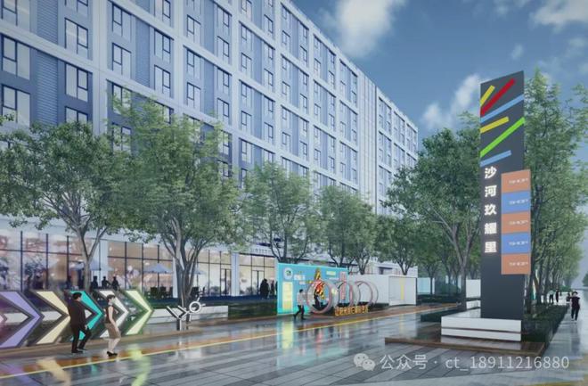 2024昌平高教园【】北京建工·嘉境里-北京建工·嘉境里售楼处(图8)