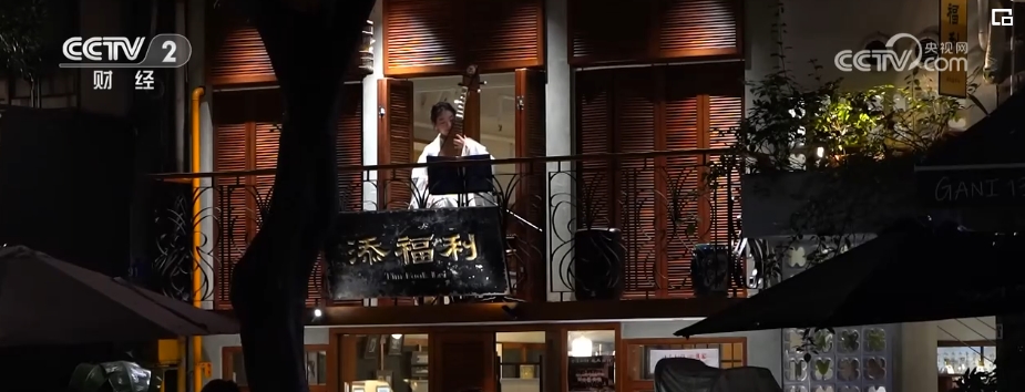“暖冬游”“冰雪游”“午后经济”火热消费释放新动能为经济发展添“薪”(图16)