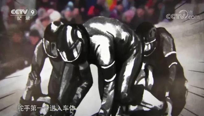 盘点国内15部滑雪题材纪录片(图17)