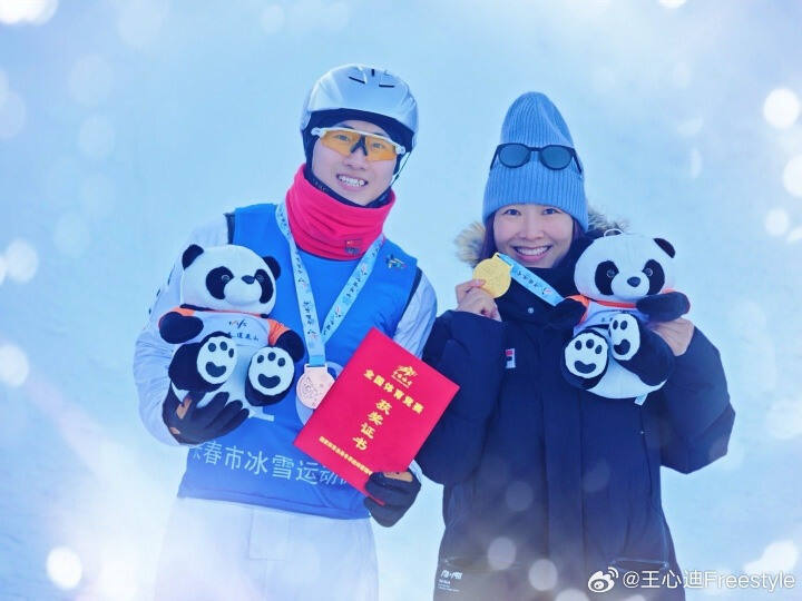 九游体育：自由式滑雪空中技巧世界杯玻波特湖站中国队齐广璞、王心迪包揽冠亚军(图2)