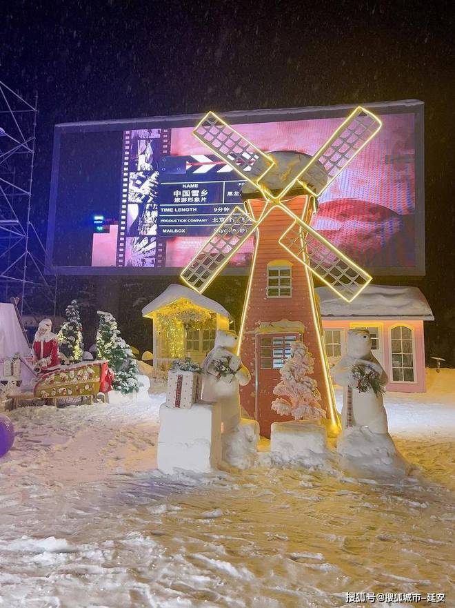 东北雪乡跟团玩4天费用要多少东北雪乡四日游必看省钱小技巧(图1)