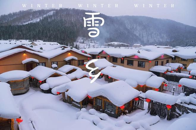 东北雪乡当地旅行5天详细全攻略雪乡五日游大约花费2000左右(图3)