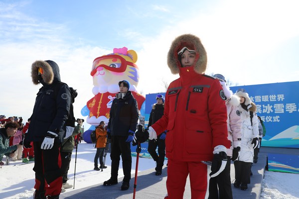 2024—2025哈尔滨冰雪季启幕暨亚布力滑雪开板仪式启动(图2)