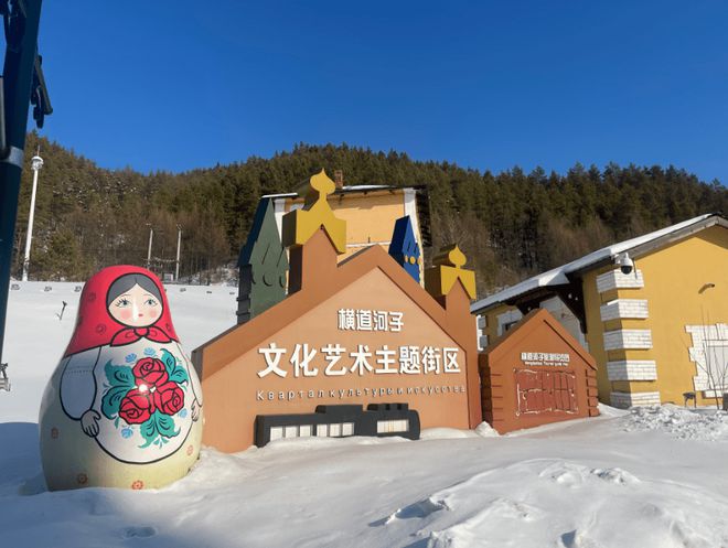 这座滑雪场突然爆火到底靠啥魔力？(图8)