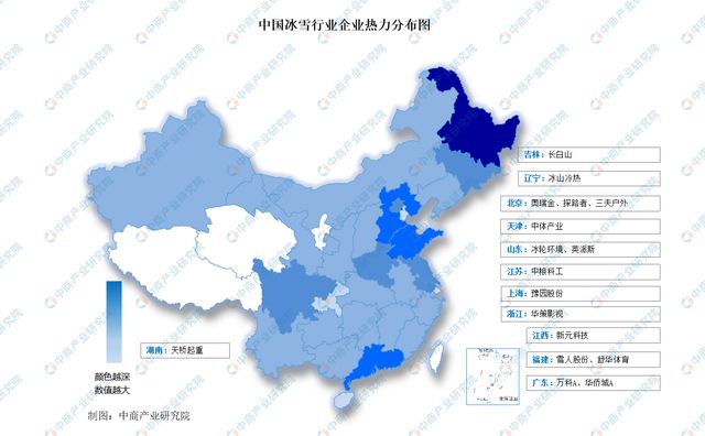 九游体育：2024年中国冰雪行业产业链图谱研究分析(图11)