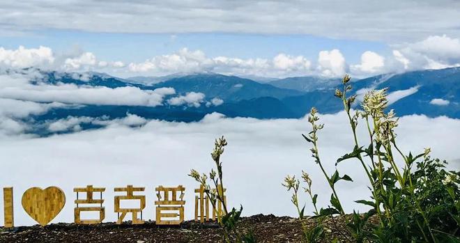 给冰雪旅游“升温”布尔津县有作为(图1)