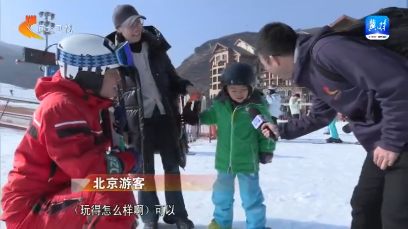 张家口：雪季焕新服务上新(图3)