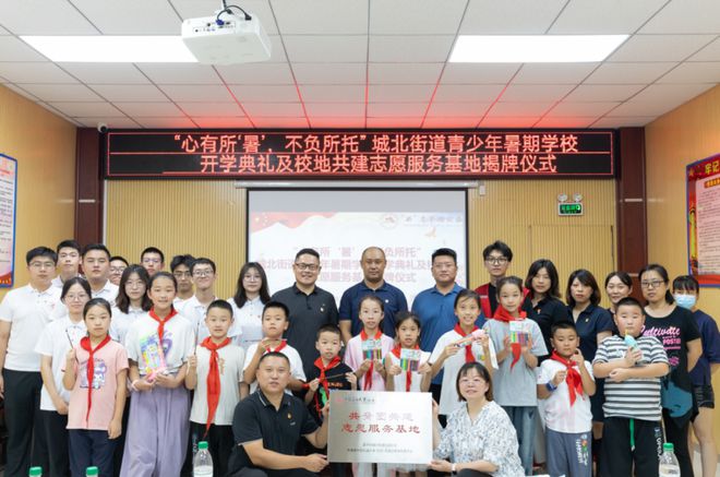 心有所”暑”不负所“托”！城北街道青少年暑期学校精彩纷呈(图1)