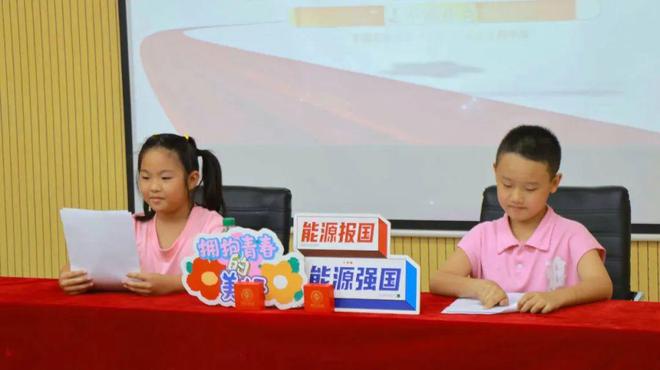 心有所”暑”不负所“托”！城北街道青少年暑期学校精彩纷呈(图4)