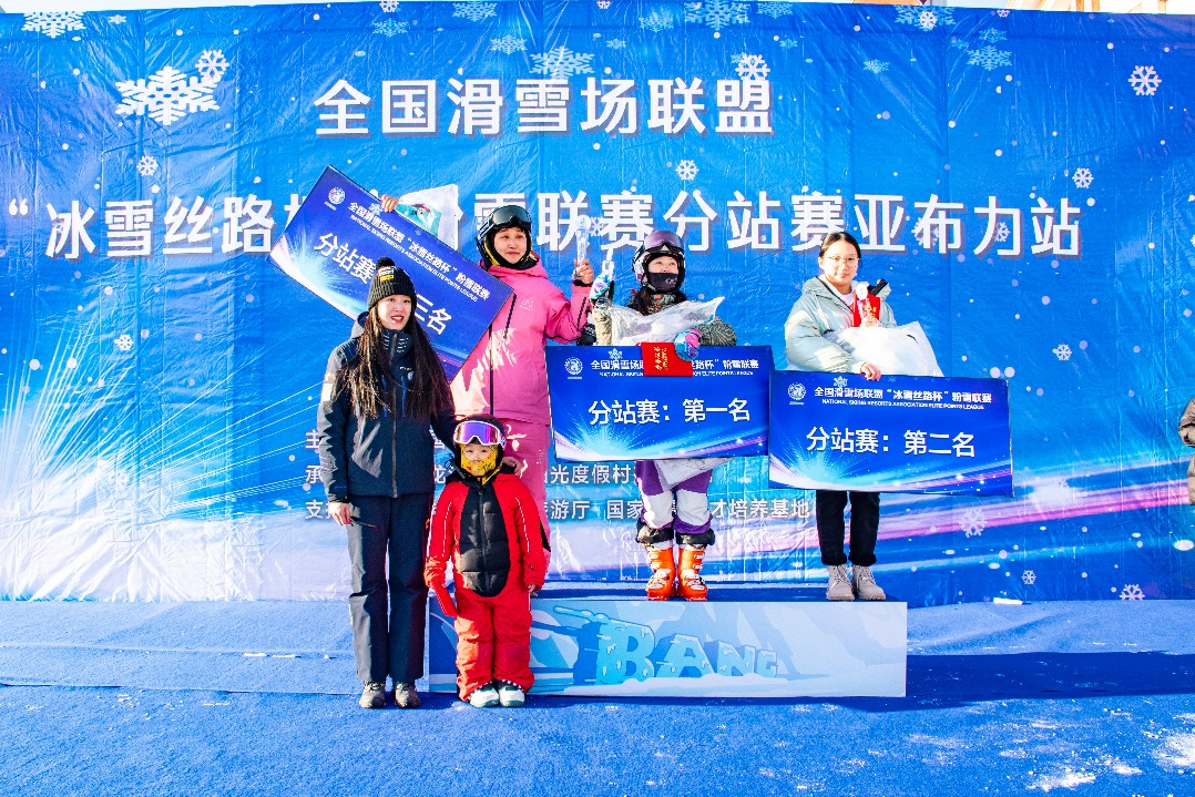 九游体育：全国滑雪场联盟“冰雪丝路杯”粉雪联赛亚布力站激情开赛(图2)