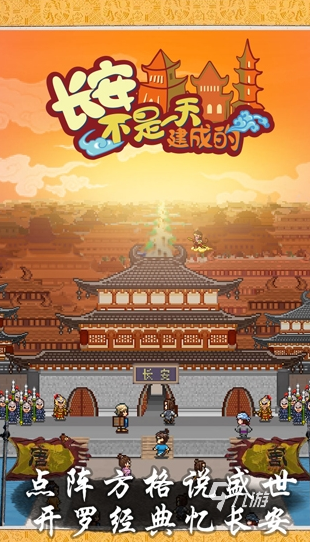 九游体育：开罗物语系列游戏大全2024有趣的开罗物语游戏有哪些(图6)