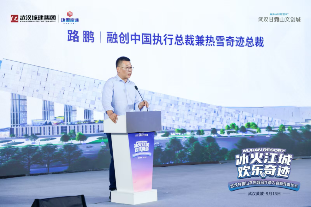 九游体育网站：华中最大室内滑雪场在黄陂正式开票(图4)