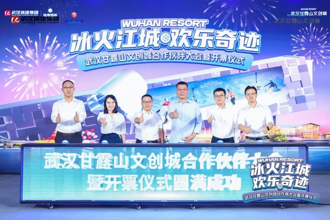 九游体育网站：华中最大室内滑雪场在黄陂正式开票(图12)