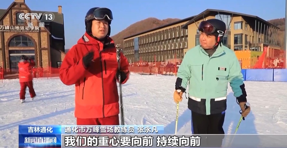 九游体育：亚布力滑雪场开板！新雪季与亚冬会筹备火热进行中(图6)