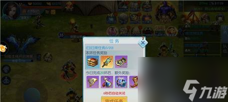 九游体育：玩转神鬼传奇攻略之新手必读从零起步(图1)